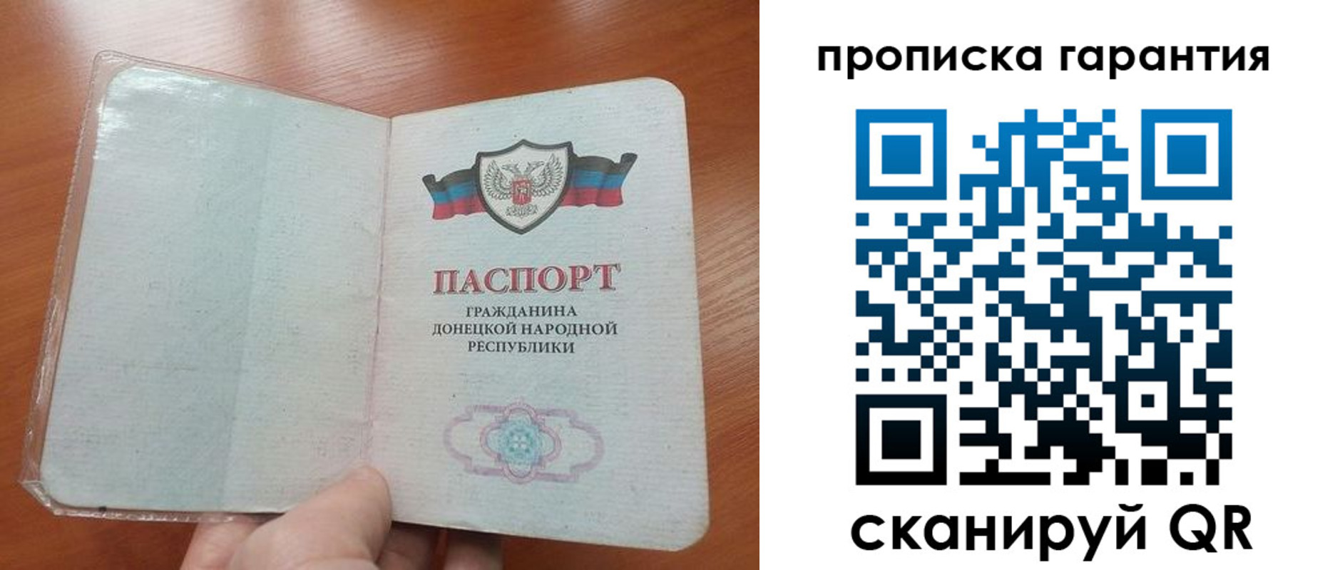 прописка для кредита в Иланском