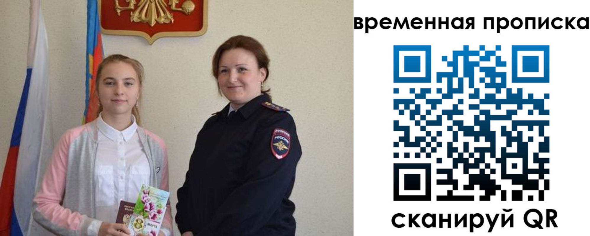 регистрация для дет. сада в Иланском